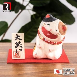 【RYUKODO龍虎堂】日本手工製和紙捧腹大笑開運擺飾(三花貓咪款)