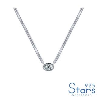 【925 STARS】純銀925高級設計感璀璨閃耀橢圓美鑽項鍊(純銀925項鍊 橢圓項鍊 美鑽項鍊)