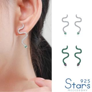 【925 STARS】純銀925耳環 小蛇耳環/純銀925微鑲美鑽小蛇造型耳環(2色任選)