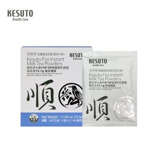 【KESUTO】氣津堂乳酸菌菊苣飲 奶茶口味(33公克±3公克×10包入)