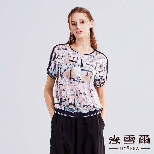 【MYVEGA 麥雪爾】滿版字母造型T恤-粉(2024春夏新品)