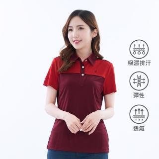【遊遍天下】MIT台灣製女款抗UV防曬涼感吸濕排汗機能POLO衫 磚紅(M-3L)