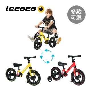 【Lecoco】義大利旗艦版成長型兒童車 旅行家系列(多款可選/滑步車/學步車/騎乘玩具)