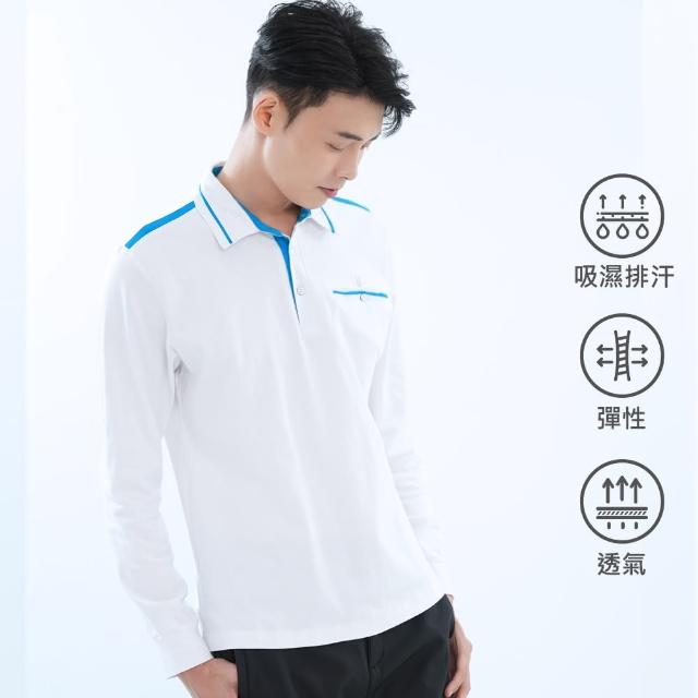 【遊遍天下】男款抗UV防曬涼感吸濕排汗機能長袖POLO衫GL1039白色(M-5L 大尺碼)