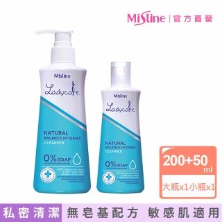 【Mistine】私密處保養清潔乳2入組 200+50ml(5款香味)