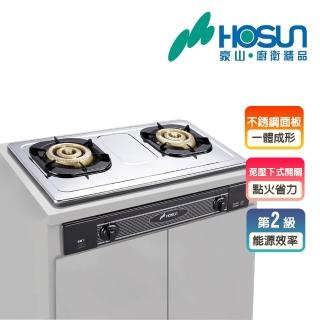 【豪山】雙口歐化嵌入式瓦斯爐(SK-2051S LPG -基本安裝)