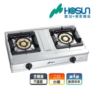 【豪山】傳統不鏽鋼瓦斯爐(ESC-2036S-基本安裝)