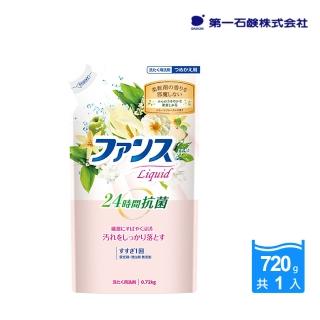 【第一石鹼】FUNS 抗菌潔淨洗衣精補充包720g(輕柔花香/平行輸入)
