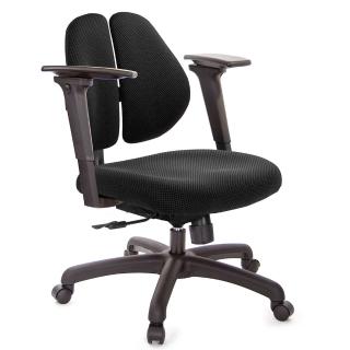 【GXG 吉加吉】低雙背 電腦椅 /3D手遊休閒扶手(TW-2603 E9M)