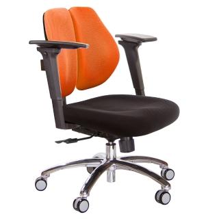 【GXG 吉加吉】低雙背 電腦椅 鋁腳/3D手遊休閒扶手(TW-2603 LU9M)