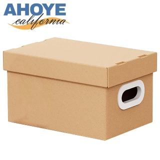 【AHOYE】牛皮盒文件整理箱 33*22*18cm(收納盒 資料盒 資料夾 檔案夾)