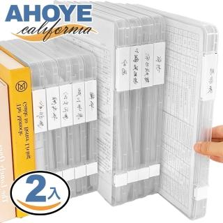 【AHOYE】A4直立卡扣文件盒 2入(收納盒 資料盒 資料夾 檔案夾 文件夾)