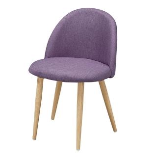 【H&D 東稻家居】紫色布餐椅/TJS1-06847(餐椅)