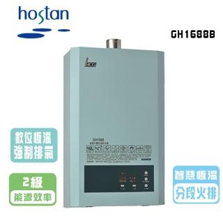 【HCG 和成】智慧水量恆溫熱水器_16公升(GH1688B LPG/FE式 基本安裝)