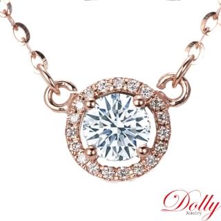 【DOLLY】0.30克拉 輕珠寶18K金完美車工玫瑰金鑽石項鍊(046)