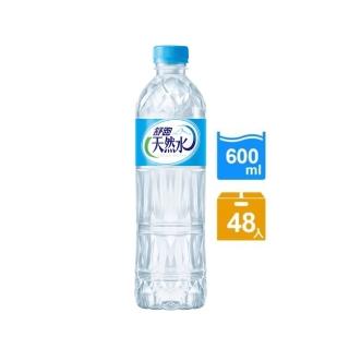 【舒跑】天然水600mlx2箱(共48入)