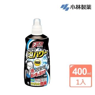 【小林製藥】日本進口 Sanibon泡沫水管強效疏通劑400ml(平行輸入)