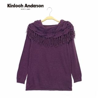 【Kinloch Anderson】披肩造型流蘇針織長袖上衣 金安德森女裝(KA0269018 紫/咖啡/桃粉)