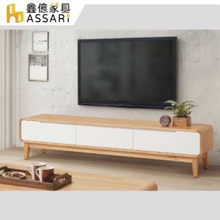 【ASSARI】艾索斯6尺實木電視櫃(寬180x深40x高42cm)