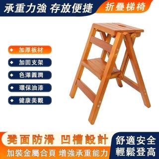 【集簡匠人】折疊多功能實木梯凳 一梯多用(兩層加厚折疊台階梯椅)