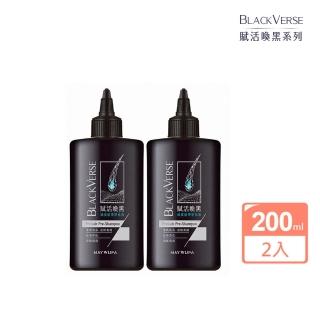 【美吾髮】BlackVerse賦活喚黑逆齡 淨化液200ml 2入組(溫和代謝/淨化液/灰白髮/涼感/何首烏)
