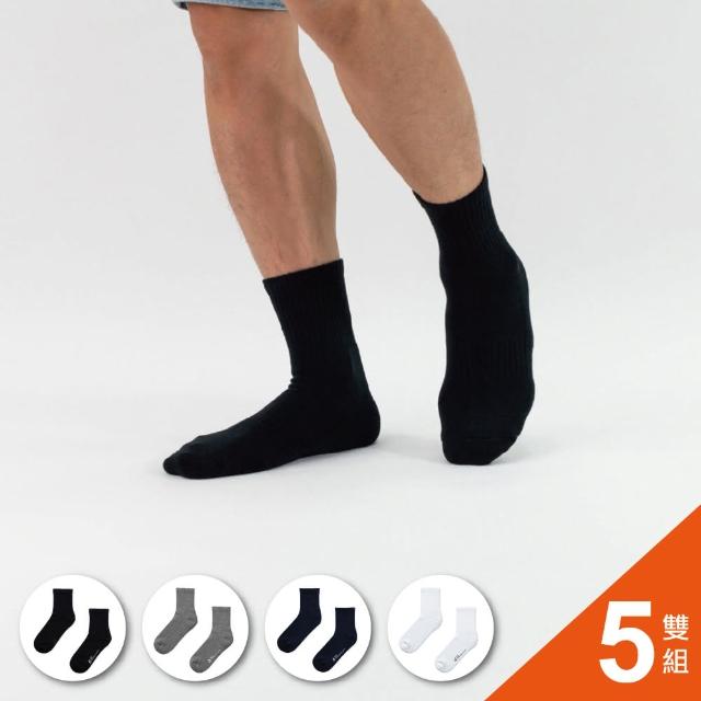 【WARX】經典素色中筒襪5雙組(除臭襪/機能襪/足弓防護)