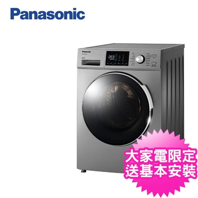 【Panasonic 國際牌】12公斤洗脫變頻滾筒洗衣機(NA-V120HW-G 晶漾銀)