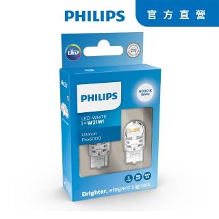 【Philips 飛利浦】Ultinon U60系列單芯煞車燈白光W21W(W21W)