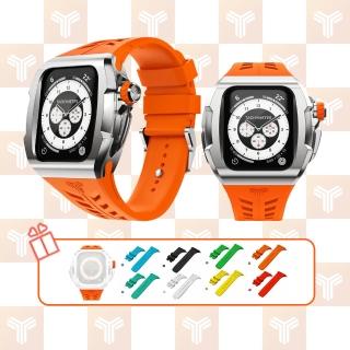 【Y24】Apple Watch 45mm 不鏽鋼防水保護殼 銀錶殼/橘錶帶