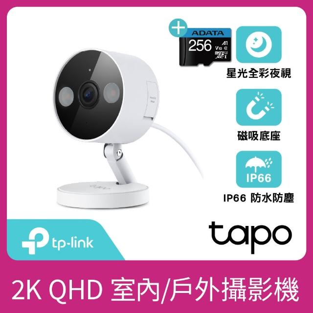 (256G記憶卡組)【TP-Link】Tapo C120 2K QHD 400萬畫素AI無線網路攝影機/監視器 IP CAM(星光全彩夜視)