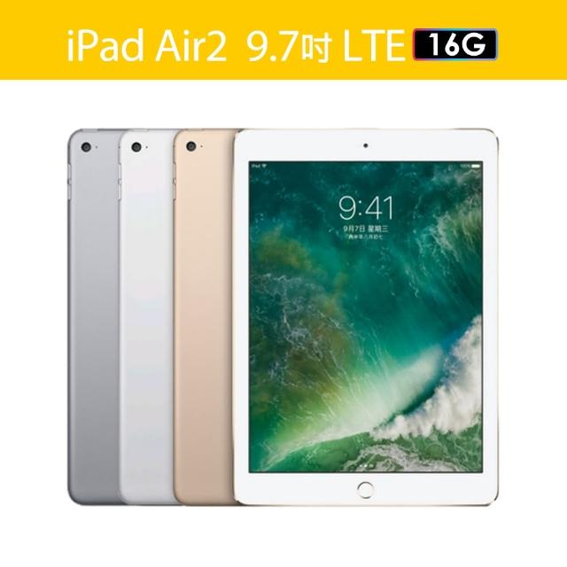 【Apple】A級福利品iPad Air 2(9.7 吋/LTE/16G) - momo購物網- 好評