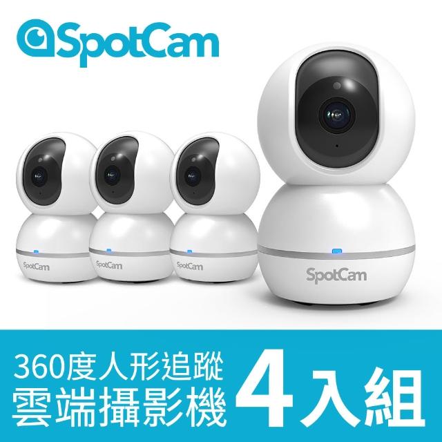 四入組【spotcam】Eva 2 1080P無線旋轉網路攝影機/監視器 IP CAM(自動人形追蹤│免費雲端)
