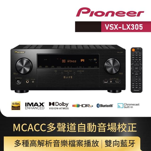 【Pioneer 先鋒】9.2聲道 AV環繞擴大機(VSX-LX305-B)