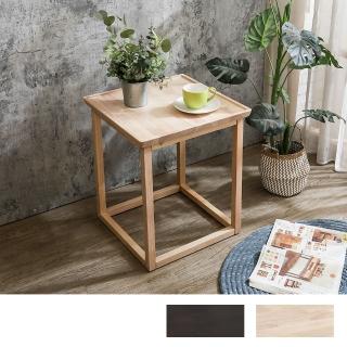 【BODEN】安亞1.6尺簡約設計實木方型小茶几/邊几/邊桌(兩色可選)