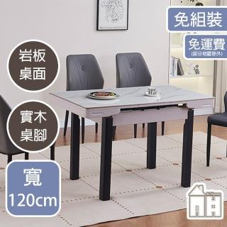 【AT HOME】3尺白色岩板黑腳摺桌/餐桌/工作桌/洽談桌 現代簡約(洋基)