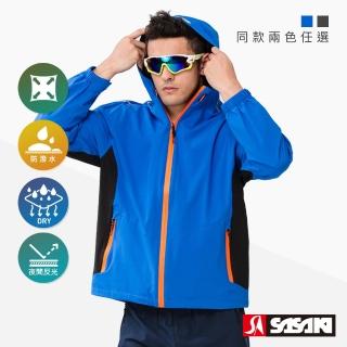 【SASAKI】機能性全天候四面彈力防水透濕反光功能連帽夾克-男-二色任選