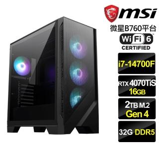 【微星平台】i7二十核GeForce RTX 4070 Ti SUPER{魔星之心}電競機(i7-14700F/B760/32G/2TB/WiFi6)
