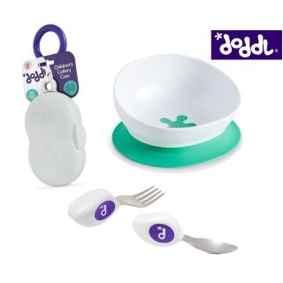 【Doddl】英國人體工學秒拾餐具 - 兒童餐具 兩件組+攜帶盒+秒吸餐碗(含湯匙、叉子、攜帶盒、餐碗)