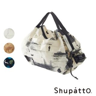 【SHUPATTO】燈籠型戶外系列防潑水秒收環保啪啪包-小(多色/環保袋/啪啪包/防潑)