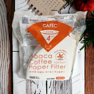 【愛鴨咖啡】日本三洋 1-4人份 CAFEC 錐形麻纖維濾紙 100張