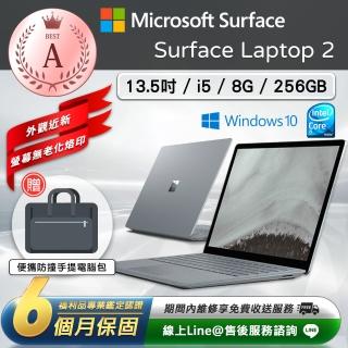 【Microsoft 微軟】A級福利品 Surface Laptop2 13.5吋（ i5 ／8G／256G）觸控筆電(贈專屬配件禮)