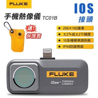 【FLUKE】IOS 手機專用熱影像鏡頭 TC01B 台灣代理商公司貨-保固二年(熱影像儀 IOS)
