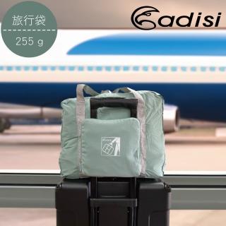 【ADISI】旅行折疊收納袋-浮雕綠-AS24043(收納、旅遊、旅行、出國、背包客、露營、戶外、整理、整齊)