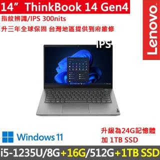 【ThinkPad 聯想】14吋i5商務特仕筆電(ThinkBook 14 Gen4/i5-1235U/8G+16G/512G+1TB/FHD/IPS/升三年保/灰)