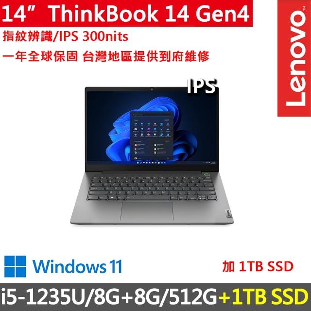 【ThinkPad 聯想】14吋i5商務特仕筆電(ThinkBook 14 Gen4/i5-1235U/8G+8G/512G+1TB SSD/FHD/IPS/一年保/灰)