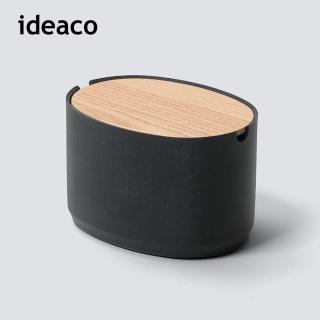 【IDEACO】砂岩深型橢圓形收納盒-大-多色可選(小物收納盒/飾品盒/精油收納盒)