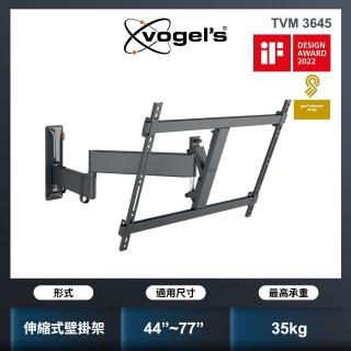 【Vogels】40-77吋 雙臂式可傾斜壁掛架(TVM 3645)