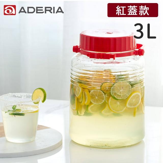 【好拾物】ADERIA 3L 紅色蓋梅酒罐 玻璃罐 釀酒罐 玻璃罐 醃漬罐