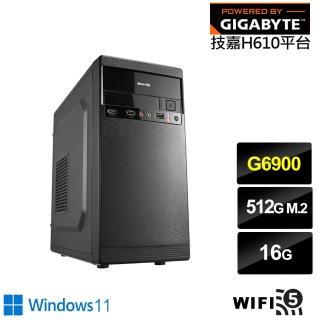 【技嘉平台】雙核 Win11{戰影槍兵W}文書機(G6900/H610/16G/512G/WIFI)