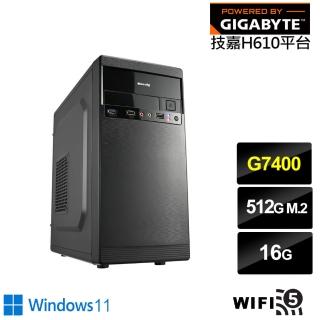 【技嘉平台】雙核 Win11{戰影騎士W}文書機(G7400/H610/16G/512G/WIFI)